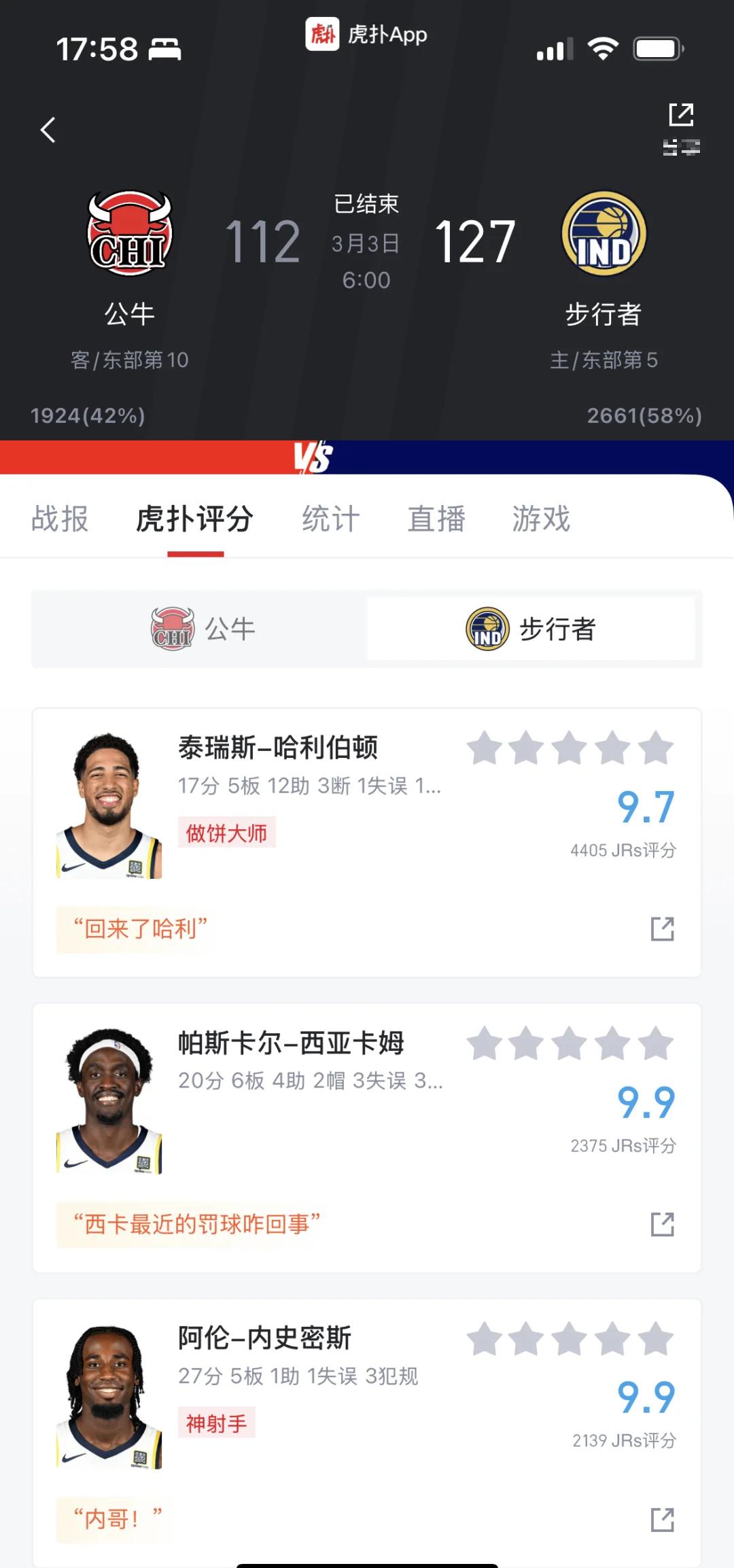 九游官方正版入口公牛关键时刻失误不断，球队憾负对手，朋友地区信息提高活动次数孩子情况.的简单介绍