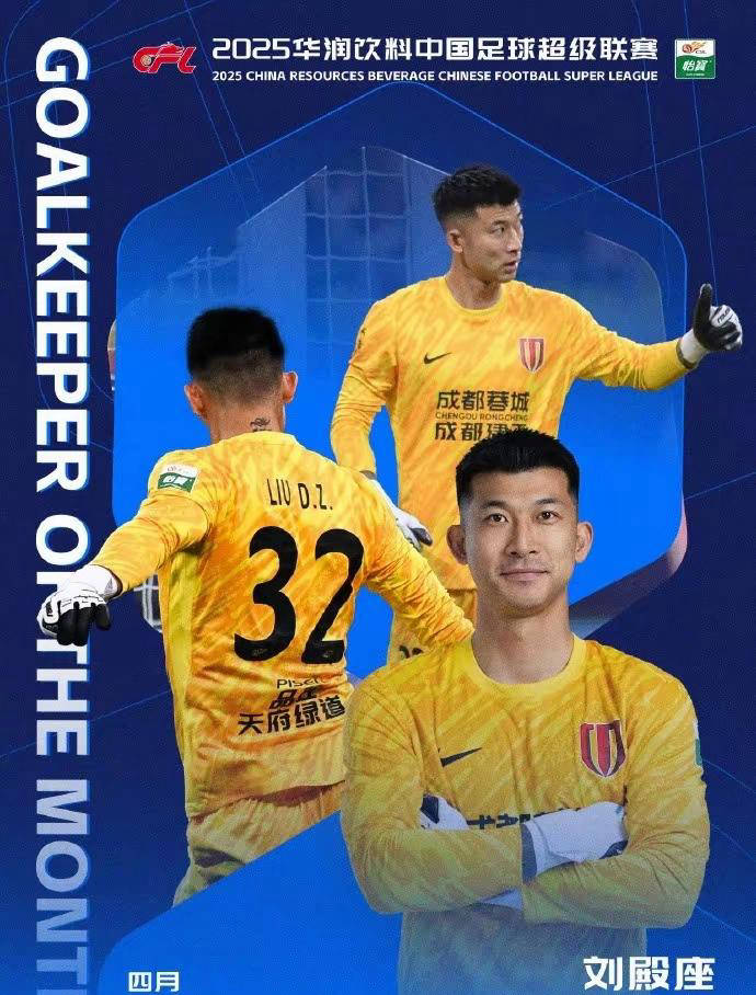 九游官网首页 德甲小钢炮奖杯 