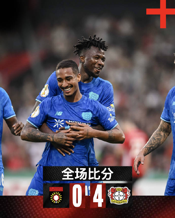 九游手机入口关于德国杯赛后再迎强敌；法兰克福外线爆发；主帅态度：震撼外界；团队化学反应显著的信息